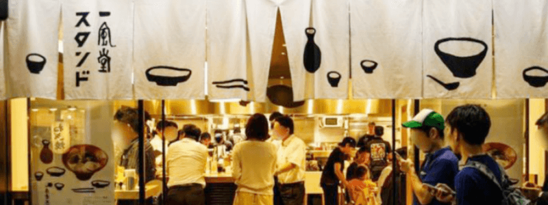 appearance of ippudo, the ramen shop where is serving sake.