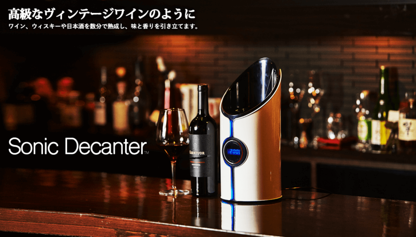 The Sonic Decanter