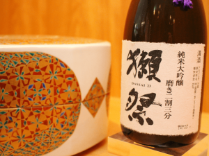 Asahi Shuzo Helps CIA Develop Sake Brewery in New York