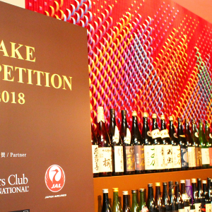 one of the biggest competition about sake is SAKE COMPETITION 2018