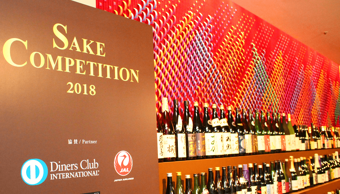 one of the biggest competition about sake is SAKE COMPETITION 2018