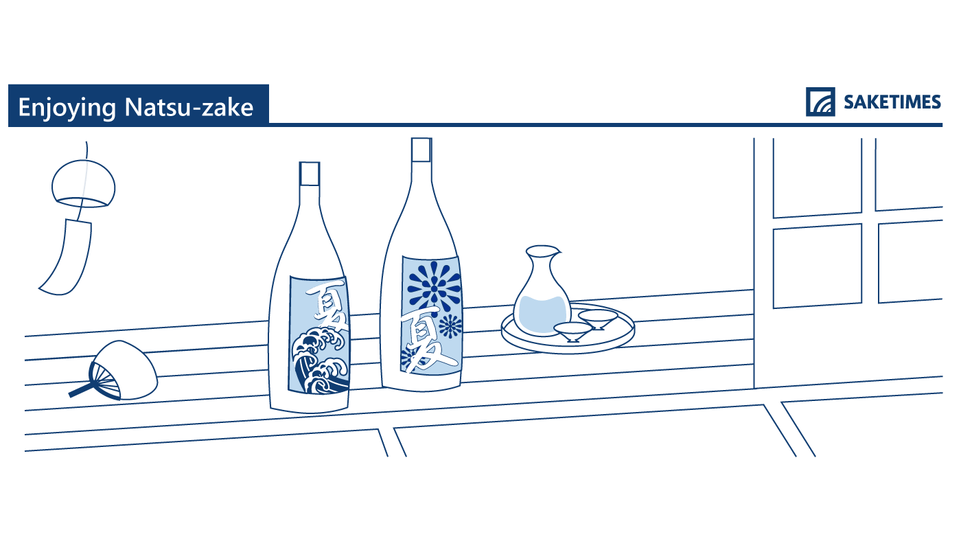 natsu-zake or natsuzake, special sake for summer.
