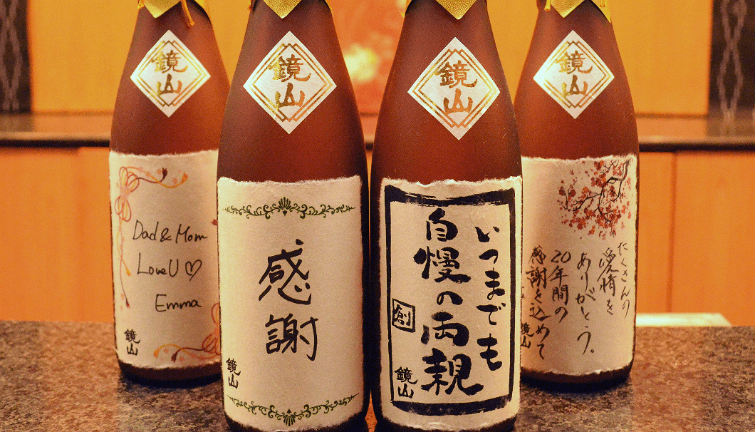 Dive Deeper into Local Sake and Soy Sauce Culture in Kawagoe