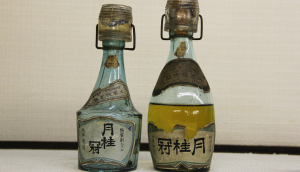 bottled Gekkeikan sake circa 1910. The bottle cap doubles as a cup