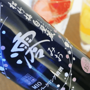 A bottle of Mio Sparkling Sake, now familiar to many drinkers the world over