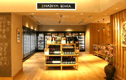Imadeya Ginza Service in Several Languages