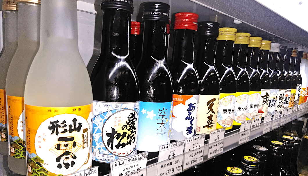 Hasegawa Sake Shop, located within the ticket gate of Tokyo Station