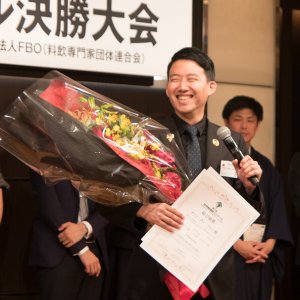 Chang Hung Liang earned the coveted title of World’s Best Kikisakeshi
