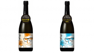 limited edition Ed Sheeran sake Konishi Brewery in Hyogo Prefecture released