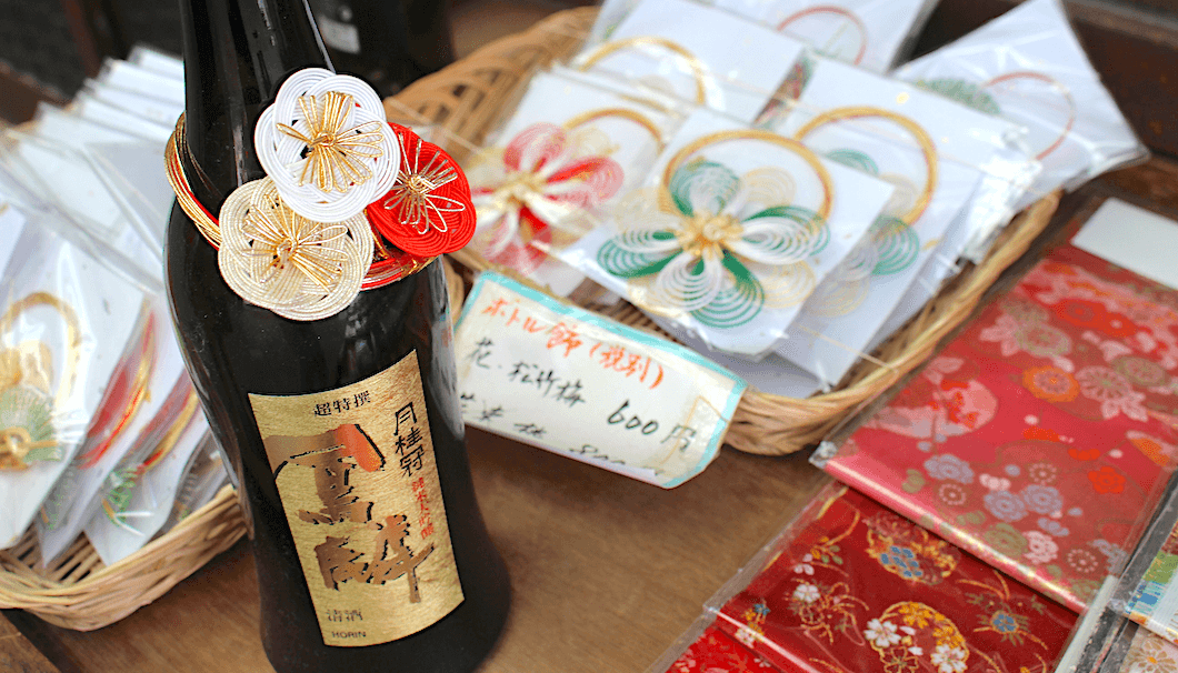 A sake bottle from the arcade, complete with traditional ornamentation