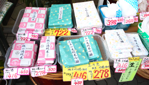Packets of sake kasu