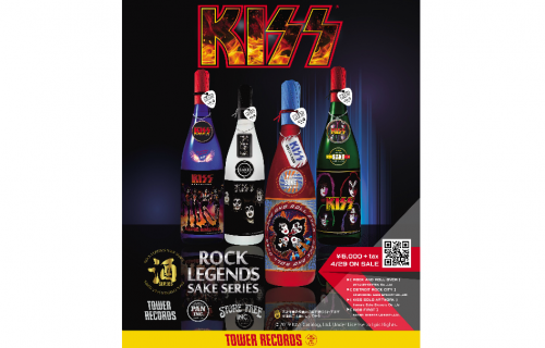 p_kiss_rock-legends-sake-
