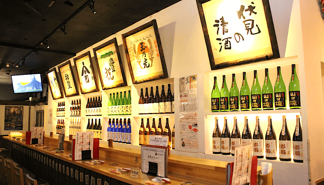 A Sake-Lover’s Day (and Night) in Fushimi – SAKETIMES