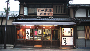 Tomieido, opened 1895, have had over a hundred years to hone their craft