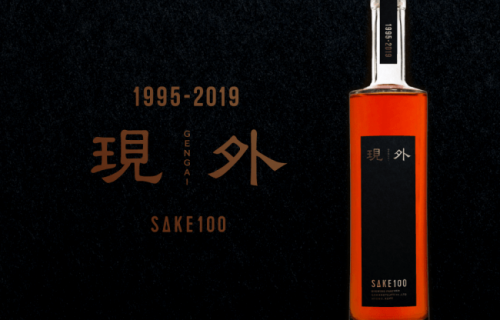 SAKE100_gengai_pre-500x320.png