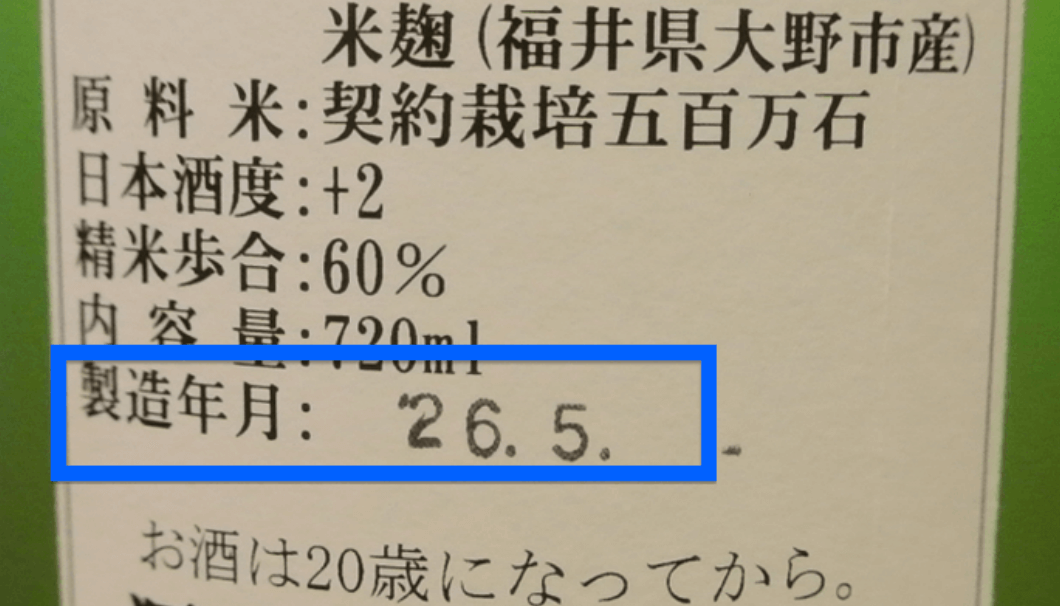 Expiry dates - The Japan Times