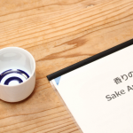 The Science of Sake Aroma