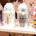 Breweries Embracing the Can-Do Spirit When It Comes to “Bottle Can” Sake