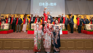 the picture of Sake Day’s event held in 2017