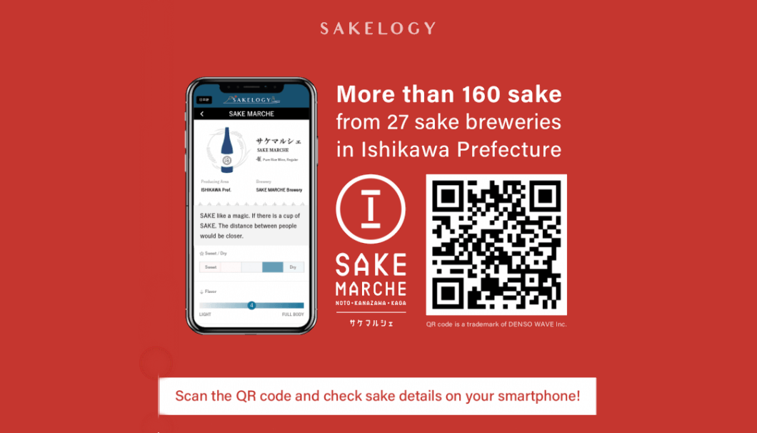 Sakelogy Database Assists Foreign Guests to Ishikawa Festival
