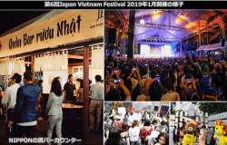 Vietnam’s Largest Vietnam-Japan Festival