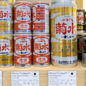 Funaguchi Ichiban Shibori canned