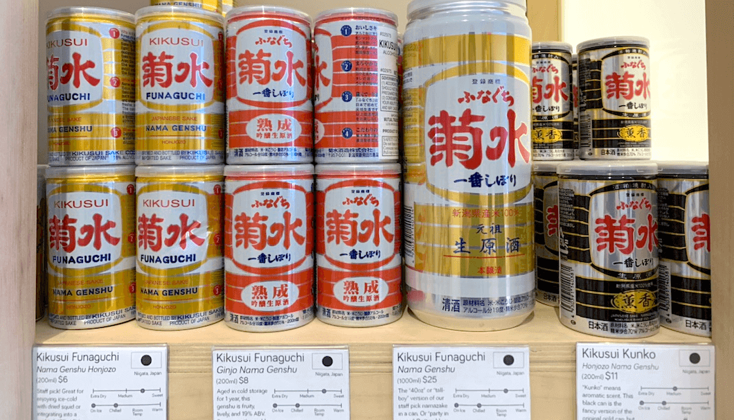 Funaguchi Ichiban Shibori canned