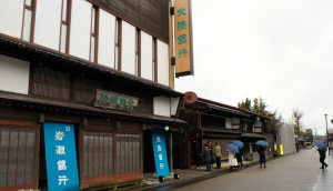 Picturesque Higashi-Iwasemachi, where even the bank looks like something out of a samurai drama