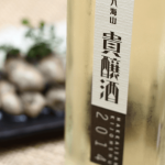 SAKE 101: Kijoshu